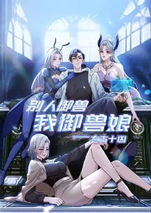 资讯配图：动画条目集数规模字段补齐